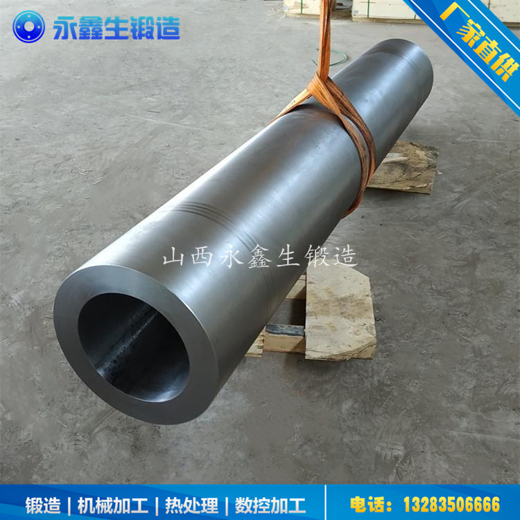 锻造42CrMo无缝锻管锻件