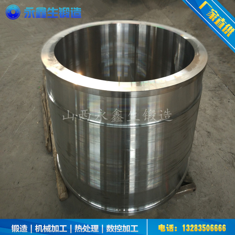 21CrMo10辊冷型锻造件