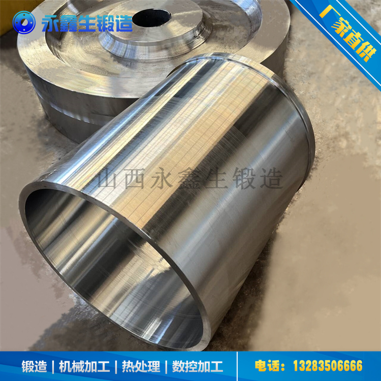 锻造32Cr3Mo1V锻筒 
