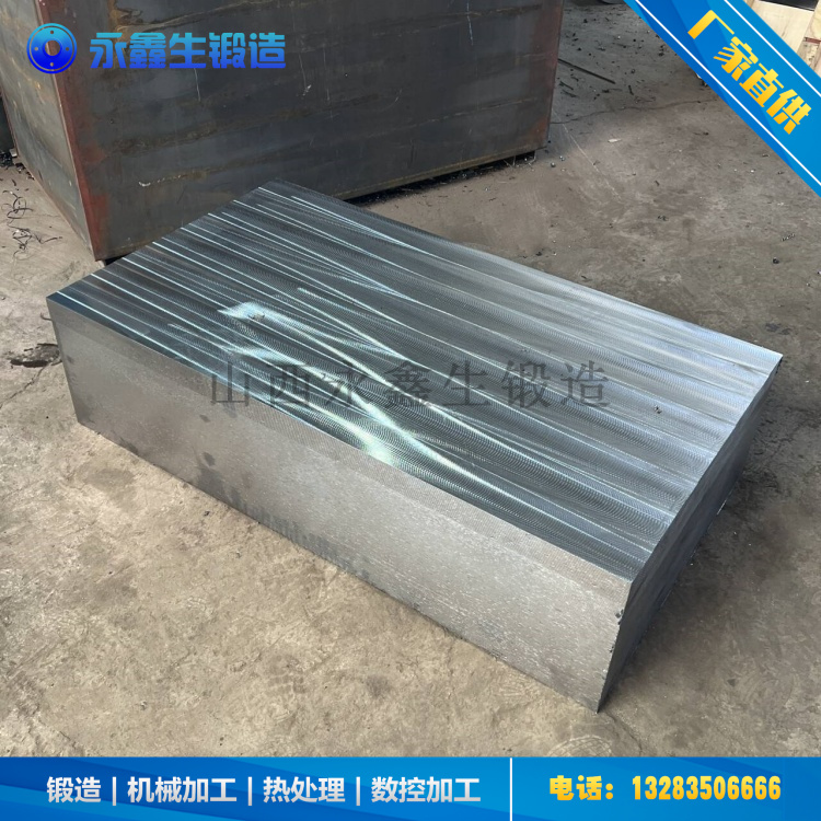 4Cr13模具钢锻造件
