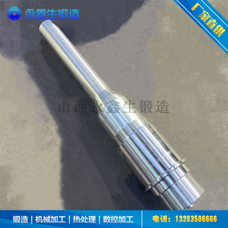 锻造挤压杆H13锻件