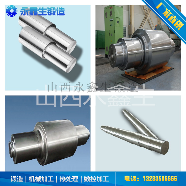 70Cr3Mo支承辊锻件