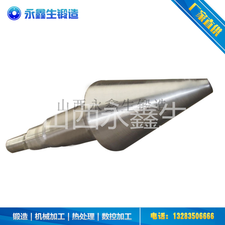 Cr3支撑辊锻造件