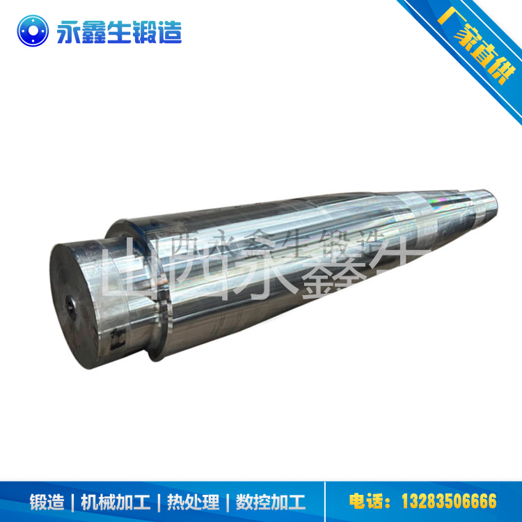 锻造Cr3支撑辊