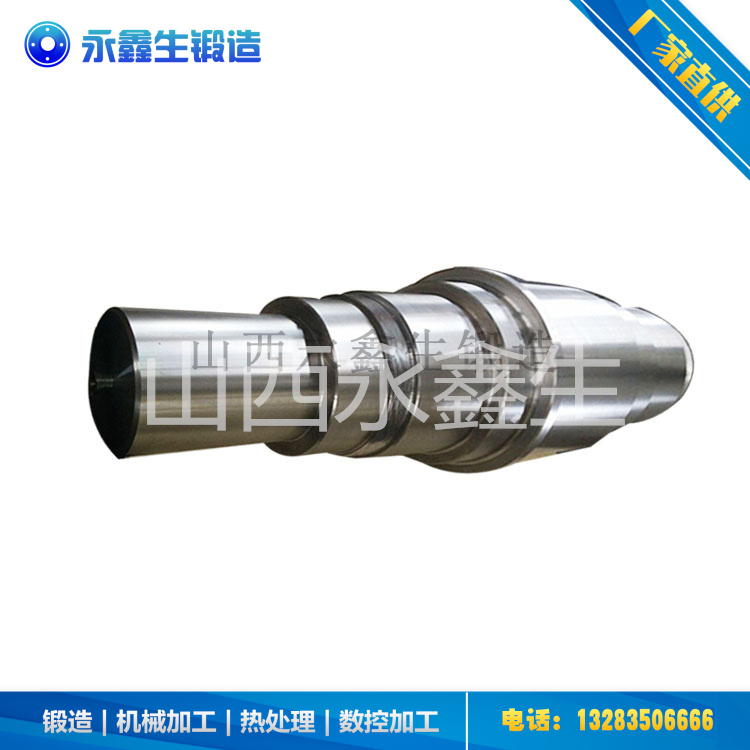 Cr5支撑辊锻造件