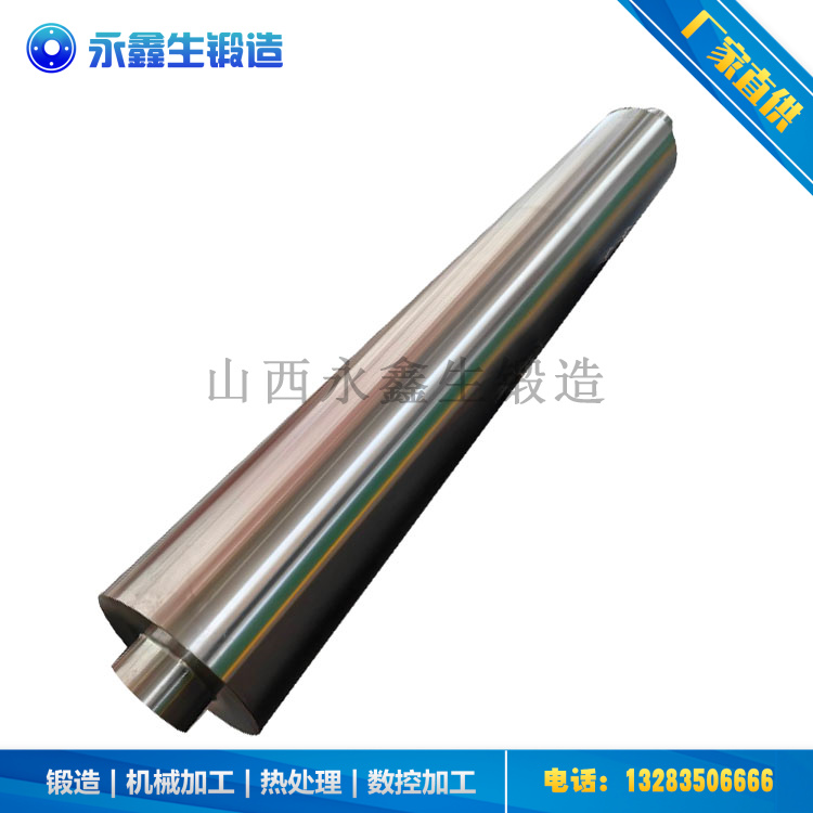 Cr3支撑辊锻造件