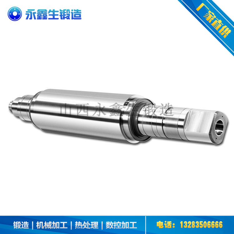 23CrNi3M轴锻件