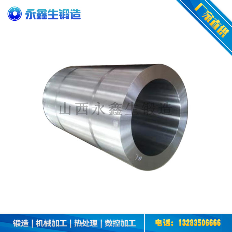 15CrMoG厚壁钢管锻件