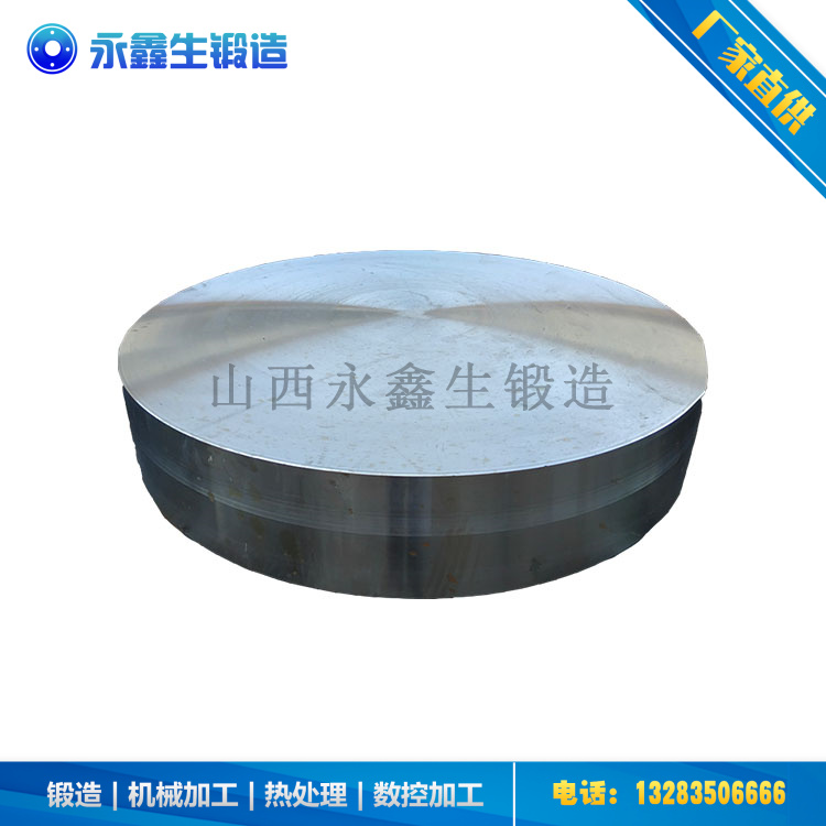  20Mnno管板锻件