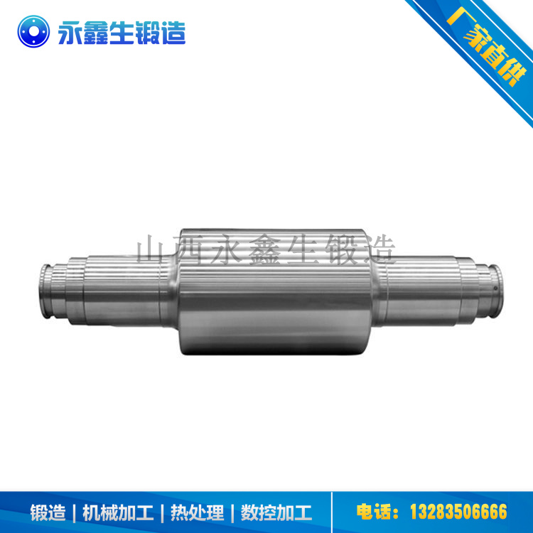 锻造冶金轧辊