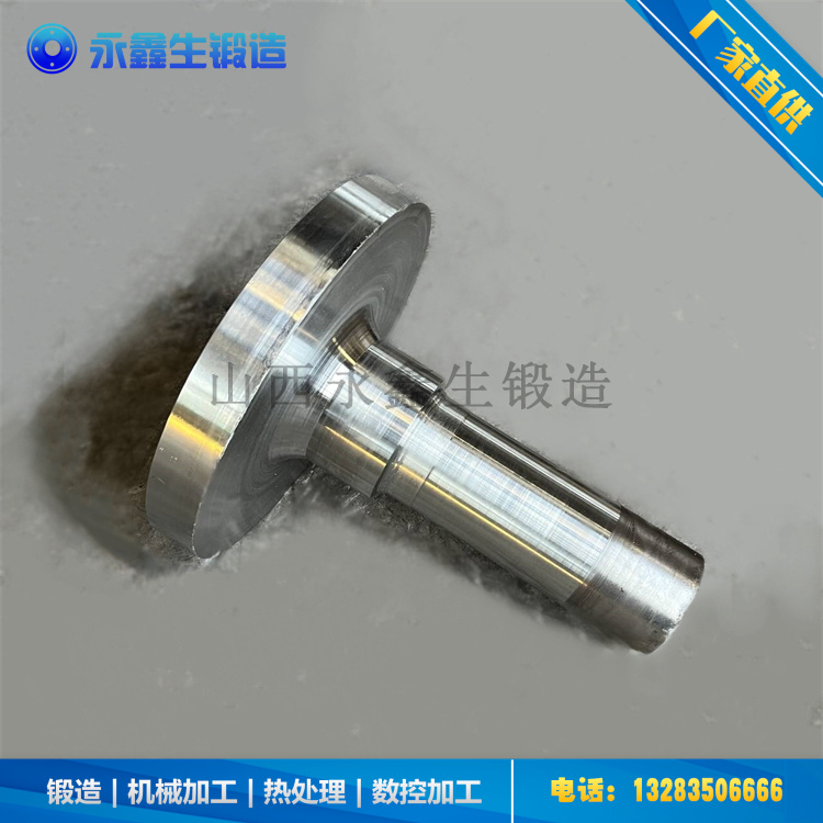 石油泵车连杆锻件