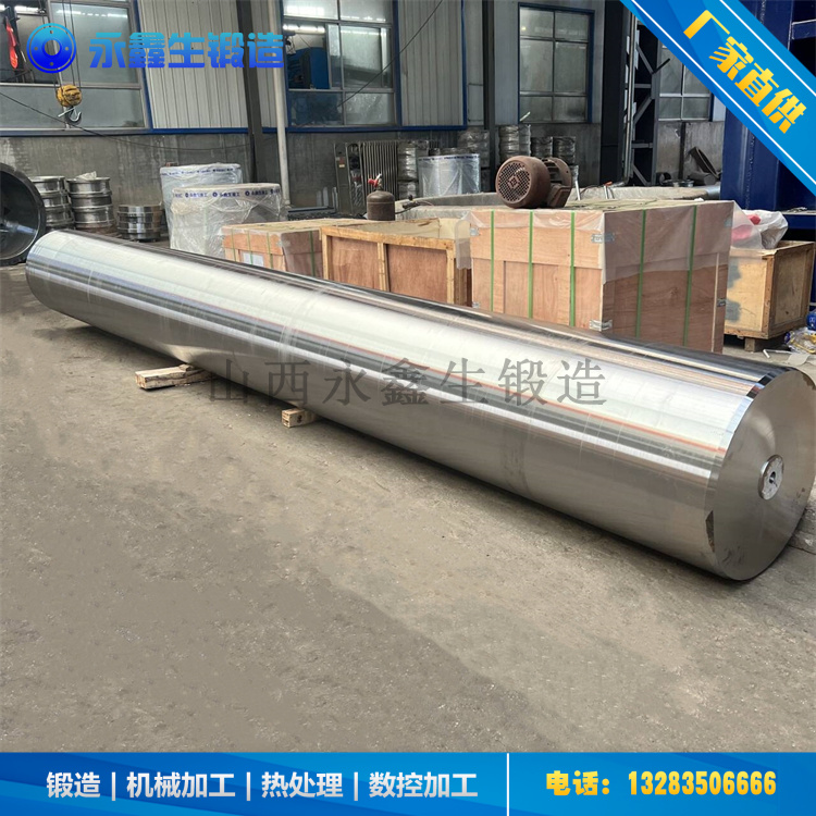 轧辊冷型模具锻件