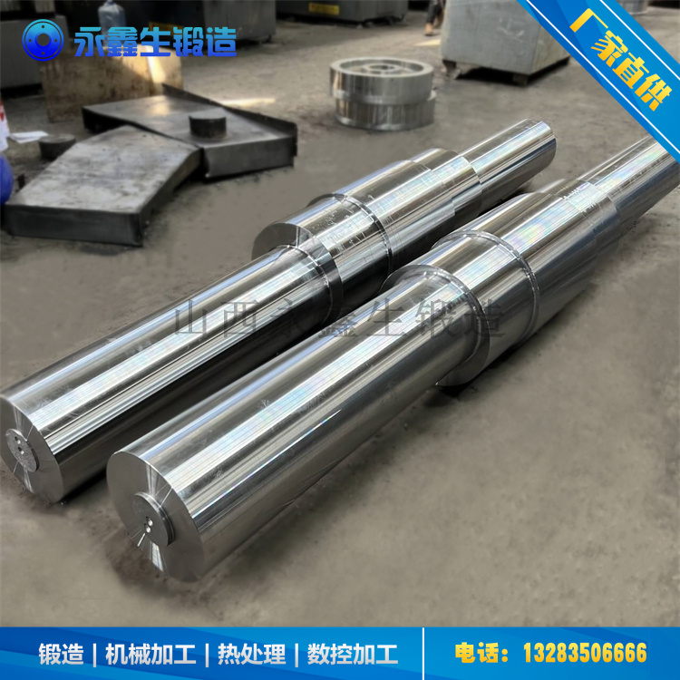 70CrNimov轧辊辊套锻件