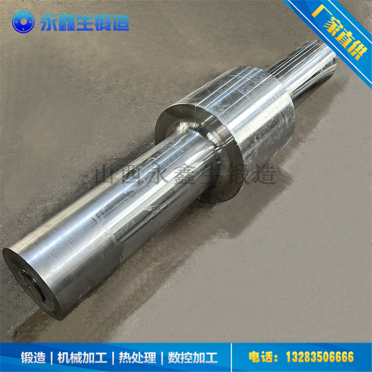 42crmo主动辊轴锻件