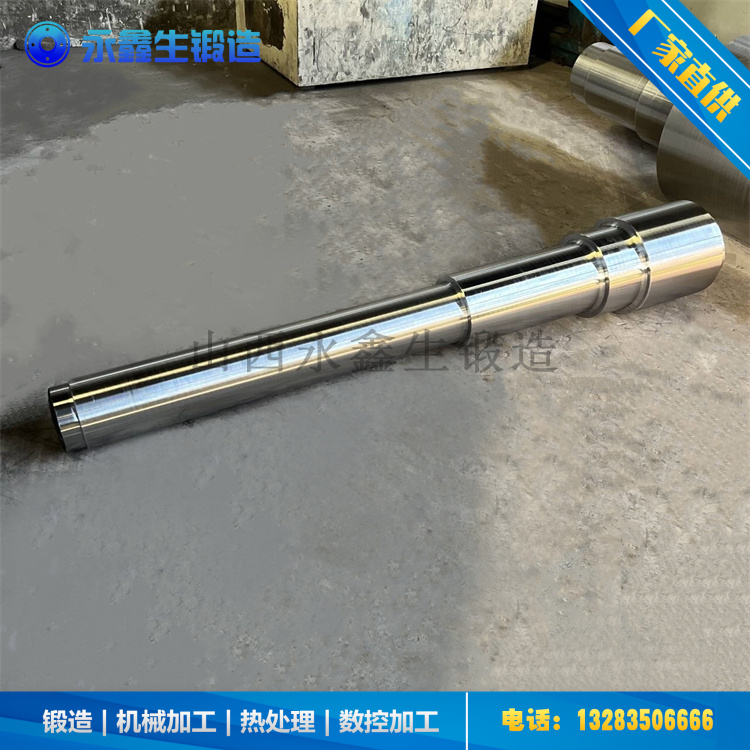锻造42crmo主动辊轴锻件