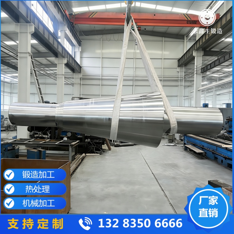 自由锻异形锻件