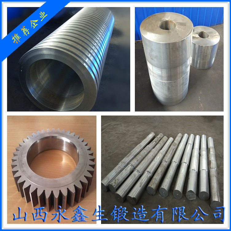 1-4CR13锻件