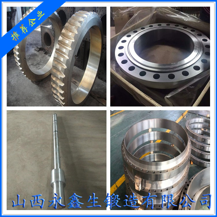 K500锻件