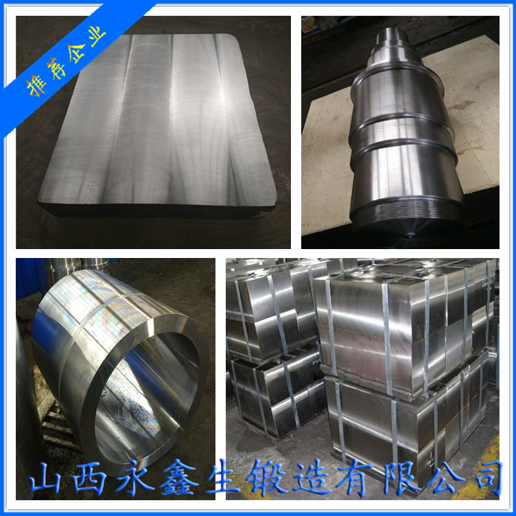 16CrMnH材质锻件