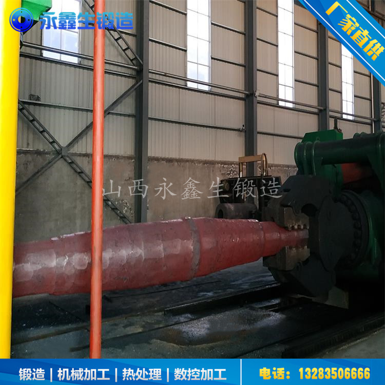 9Cr2MoV轧辊套