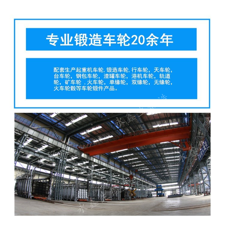 专业加工车轮锻件