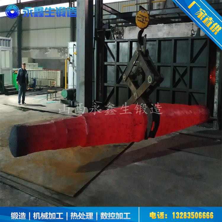 轴锻件
