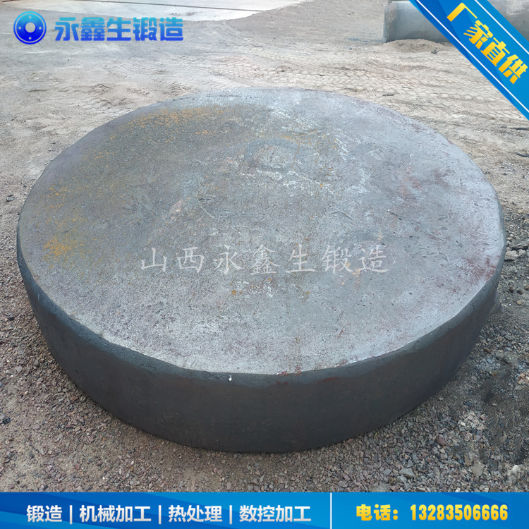 锻件