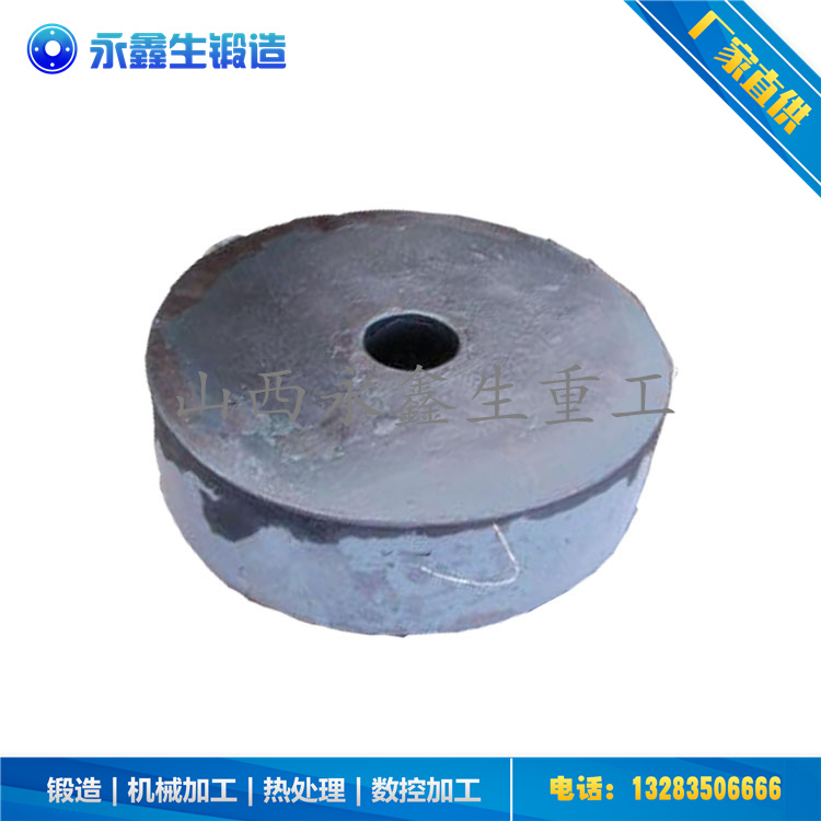 锻件