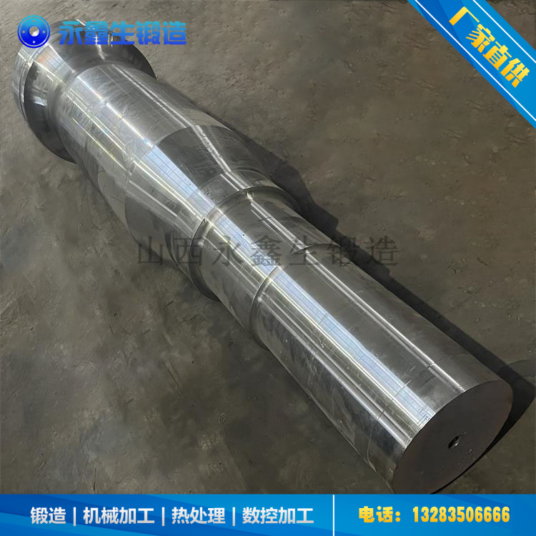 锻件