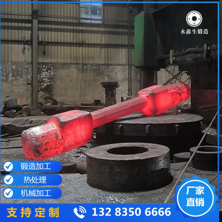辊轴锻件