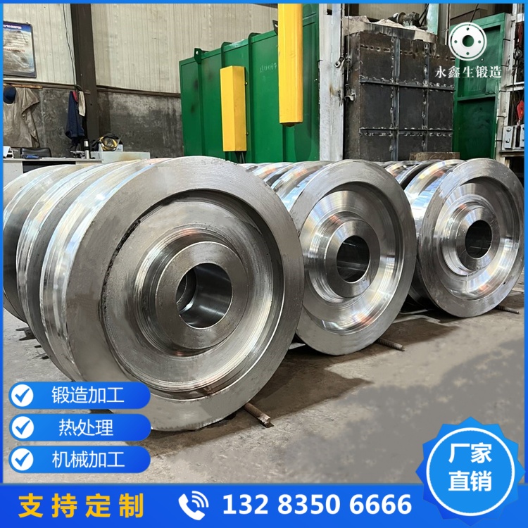 合金钢桥式起重机行车轮锻件