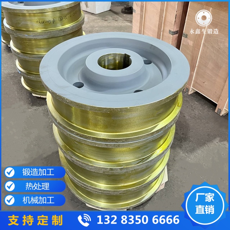碳素钢桥式行车轮锻件