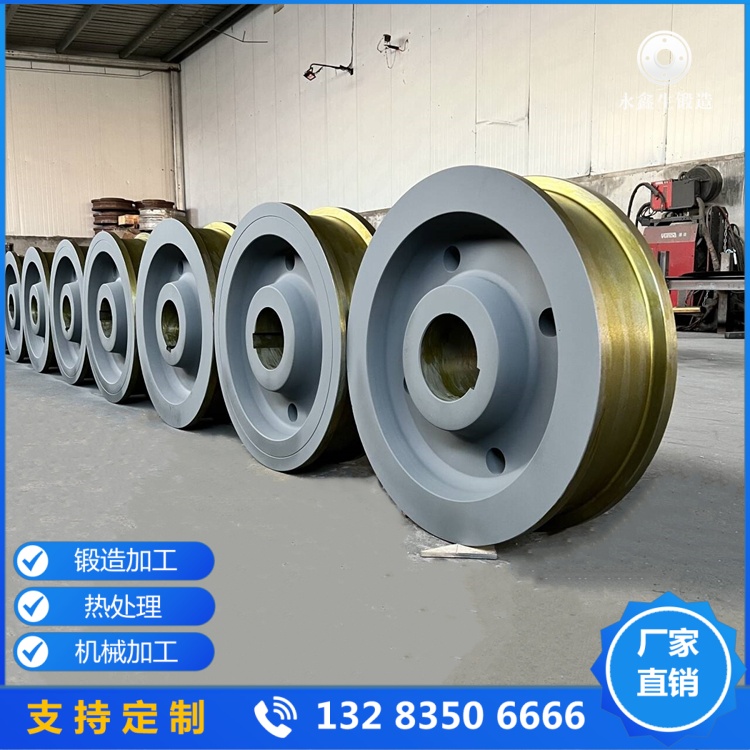 合金钢桥式起重机行车轮锻件