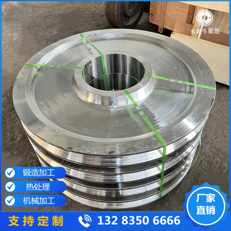低碳素钢桥式行车轮锻件