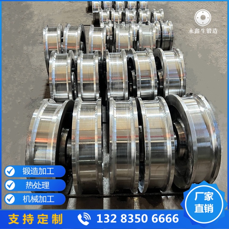 合金钢桥式起重机行车轮锻件