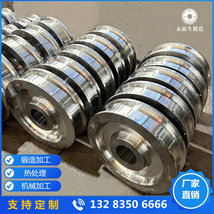 合金钢桥式起重机行车轮锻件