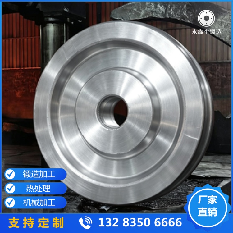 大直径桥式行车轮锻件