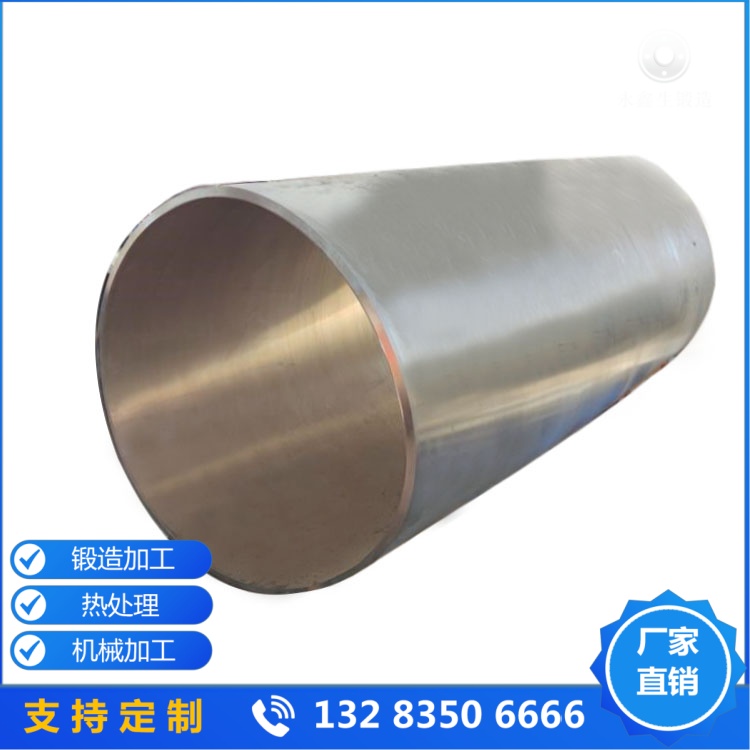 铝筒体锻件