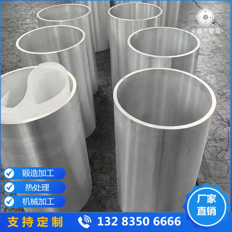 铝环锻件