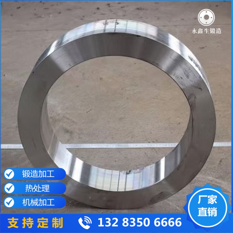 7075铝锻件