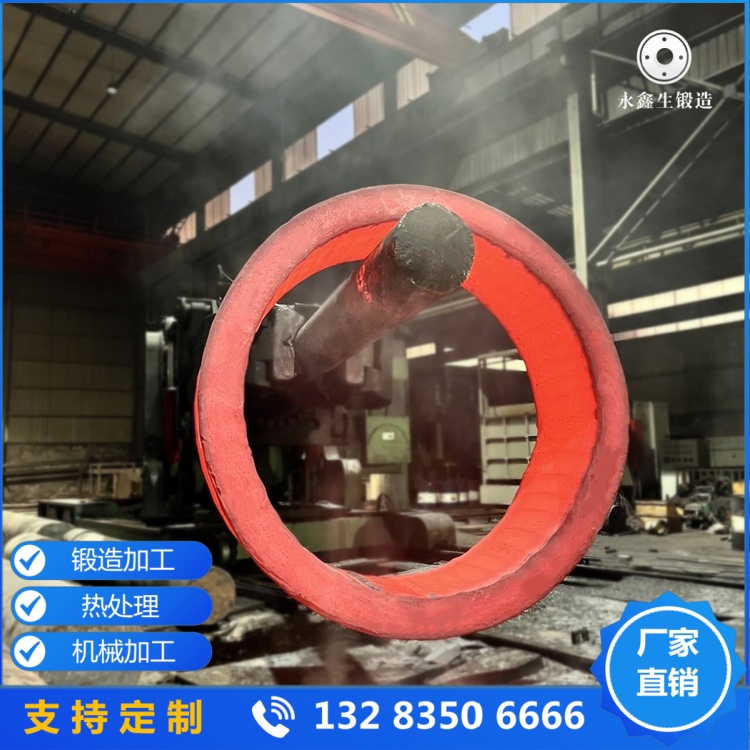 大口径环形锻件