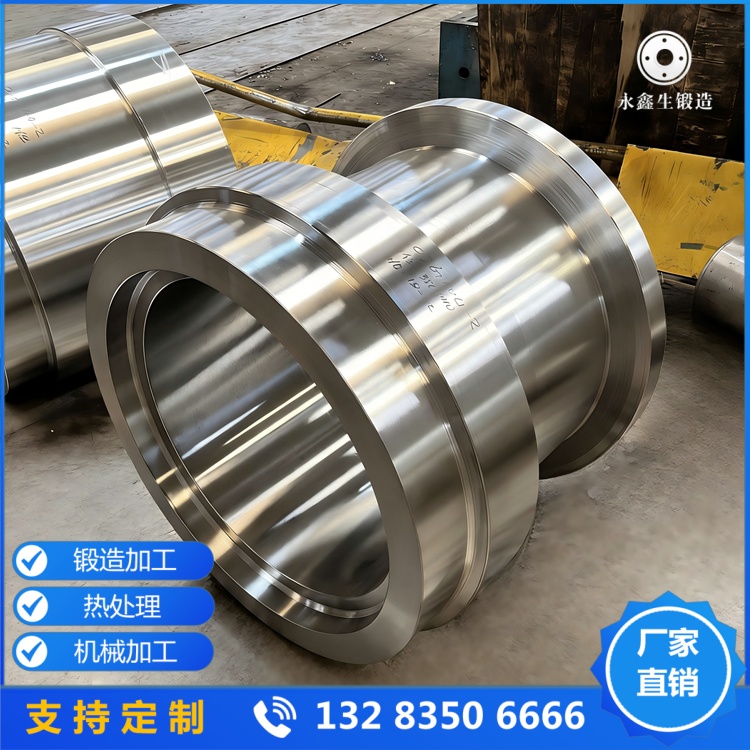 合金筒体锻件