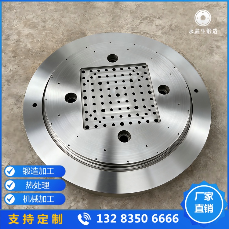 管板锻件