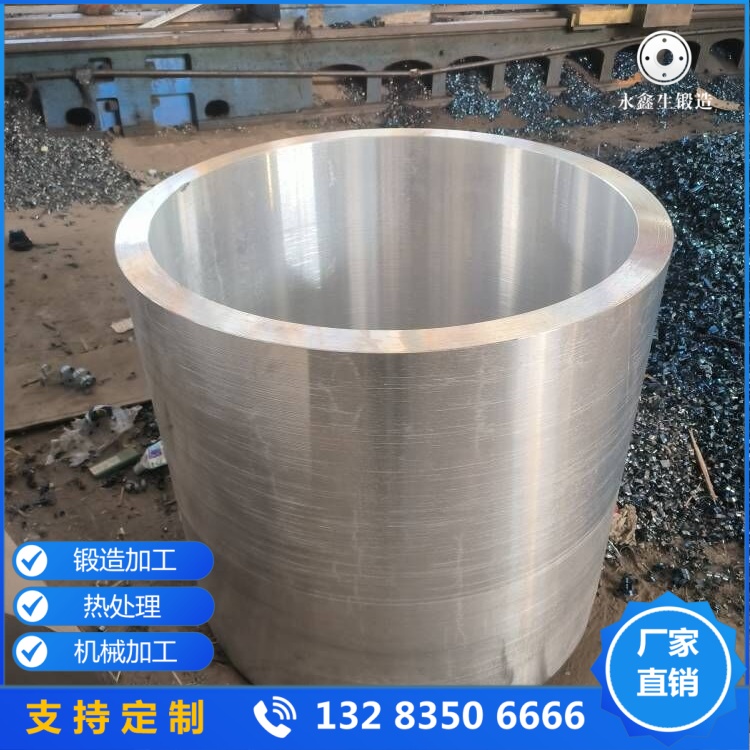 铝筒锻件