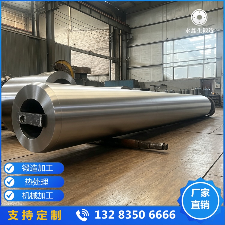 4Cr5MoSiV1 锻件