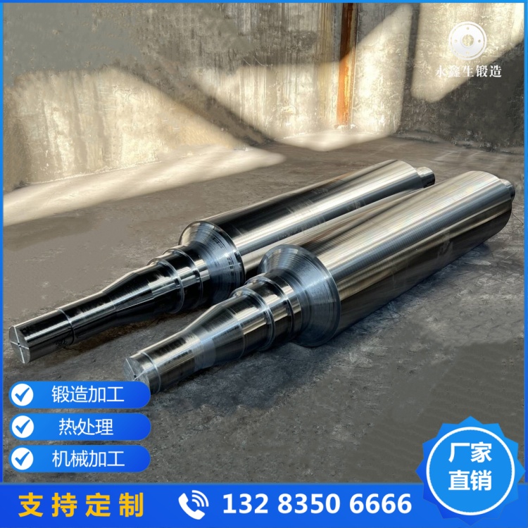 造纸机锻件