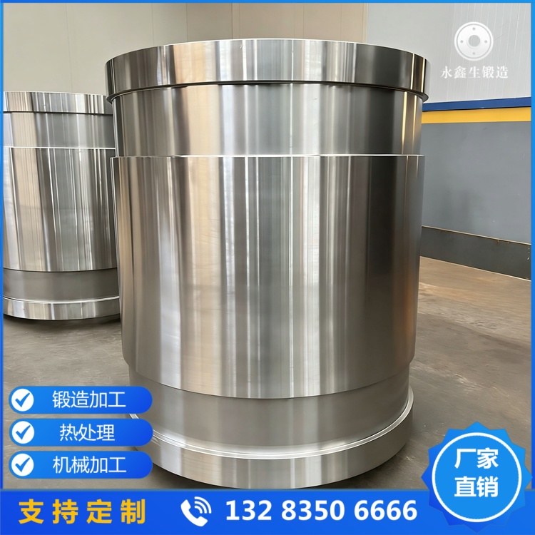 316L 不锈钢筒体锻件