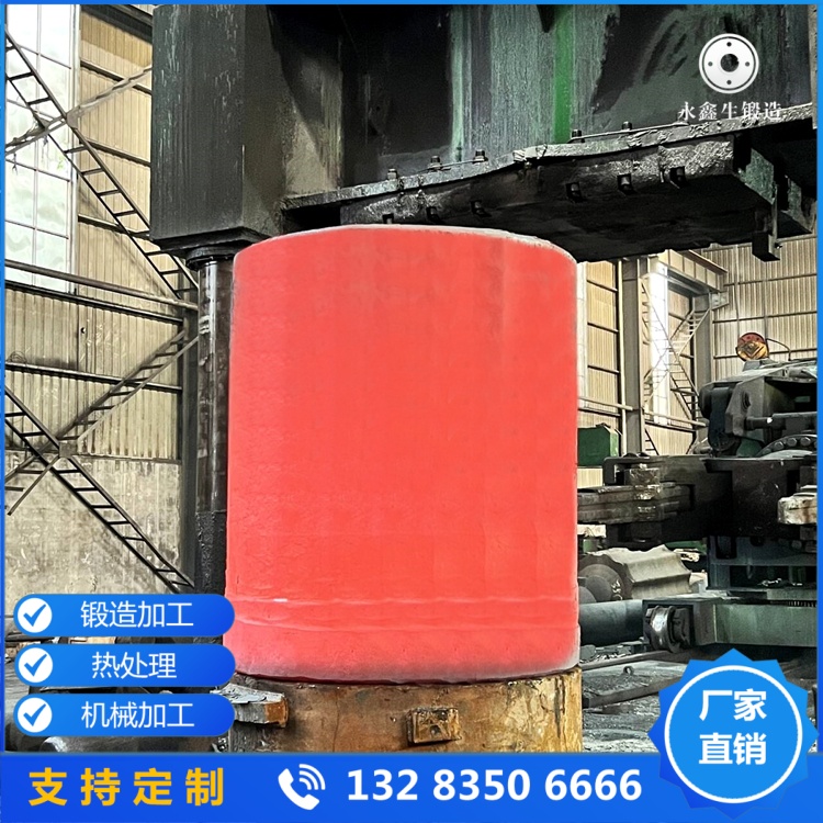 不锈钢筒体锻件