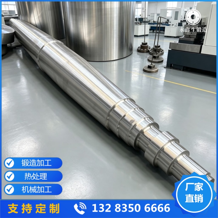 船用轴系锻件