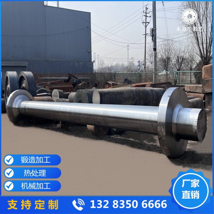 中间轴锻件